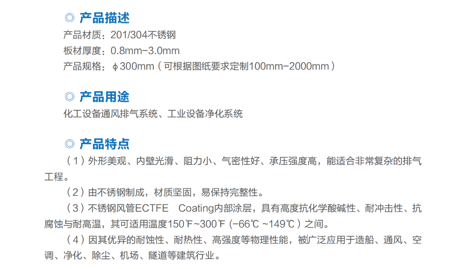 WX20240301-133416@2x